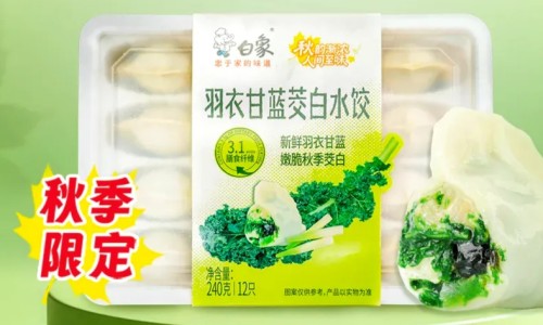 乙肝患者可以吃茄子吗-宋子文的简介专区_人体结构几何体速写专区_熏洗 价格网