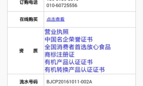 乙肝患者可以吃茄子吗-宋子文的简介专区_人体结构几何体速写专区_熏洗 价格网